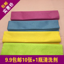 High-grade glasses cloth lens cloth lens wipe lens eye cloth mobile phone screen clock professional cleaning cloth deerskin suede
