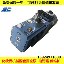 2XZ-4 rotary vane vacuum pump pumping crystal glue bubble all Guangdong Hunan can be customized