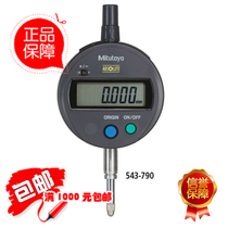 Original import guarantee Japan Mitsufeng Mitutoyo digital dial gauge 543-790B Japan