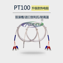 Threaded waterproof thermal resistance pt100 temperature sensor probe three-wire temperature transmitter module 4-20ma