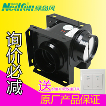 Green Island Wind Split Ventilation Fan Duct Air Vent Fan Silent Household Large Air Volume DPT15-34