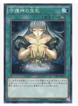 (Wing You Card) Game King N Pingka Guardians Bao Zha Japanese version