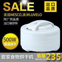 Household fruit and vegetable drying fruit machine Food dryer Food air drying mechanism Herbal pet food dewatering machine