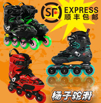  Yangzi roller skating Baoshilai S4 roller skates POWERLSIDE PS adult mens and womens flat shoes skates