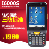 Gallop I6000S data collector secondary development PDA disc point machine win ce handheld device terminal race