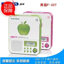 PANDA PANDA F327 Repeater Tape drive u disk English learning recorder Supports FM radio