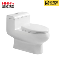 Hanshe bathroom urea-formaldehyde slow-down cover spray siphon one-piece toilet HTZ1205