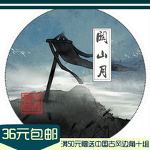 (collection of spring light) The beaver cat dens the mountain moon and the paper adhesive tape circulates the hand bill stickers