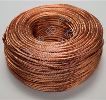 25 squared copper stranded wire copper conductive with copper strip copper soft connected bare copper wire copper grounding wire