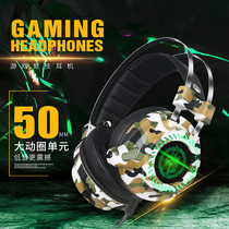 Tuner V2 e-sports headset game microphone headset computer USB7 1 channel eating chicken heavy bass