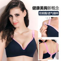 Cotton one-piece seamless breastfeeding bra no steel ring gathering anti-secondary milk breathable thin mold Cup underwear pregnancy bra