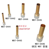 Original German WBT 0441-0446 Fever Tube copper casing inner diameter 1 65-6mm spot