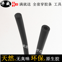 Car modification sealing strip Door sound insulation strip O-strip 8mm hollow 6mm sponge strip Car with large D-type small D strip