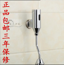 Fit sensor urinal sensor urinal flush valve automatic induction flush valve