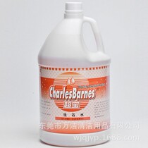 Supply Chaobao DFF015 stone washing water wool marble tile exterior wall cleaning agent Floor rust remover cleaner