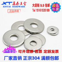 Factory direct selling price 304 stainless steel increasing flat pad thickened gasket gasket enlarge mesons