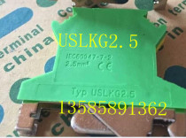 Manufacturer direct sales USLKG-2 5 UK-2 5 squared ground terminals Yellow Green combined rail style wiring row