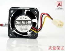 SANYO SANYO 12V 0 31A 4CM 4028 ball bearing cooling fan 109P0412G3033