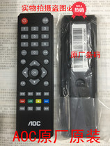 Brand new original Original Plant Canopy AOC Remote Suitable T2450md T2450md LE24A3150 LE24A3158 80 LE24A3158