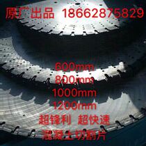 Gexiong wall cutting machine saw blade reinforced concrete diamond saw blade ultra-sharp saw blade Wall slotting cut door hole