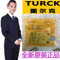 Original Turk BI15U-Q20-AP6X2-H1141 BI15U-Q20-AN6X2-H1141