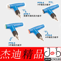 parktool ATD-1 2 PTD-4 PTD-5 PTD-6 simple portable adjustable torque wrench tools