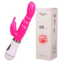  Vibrating G-spot vibrator Female insert silent self-defense comfort device Female self-defense artifact Vibrator Private parts electric rod