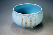 Qing Qianlong sky green glaze bowl water seal seal seal Qianlong royal title