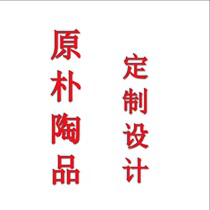 Wuxi Xiangtong Trade Yixing Purple Sand Jug