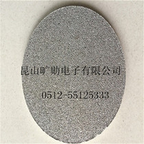 Custom Porous Titanium Electrode Plate Hydropower Solution Hydrogen Coated Platinum Micropores 1 Micron Filter Sheet Precision Oxidation Metal Micropores
