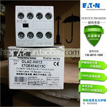ETN Eaton Muller auxiliary contact 1 normally open 3 normally closed contact DILAC-XHI13