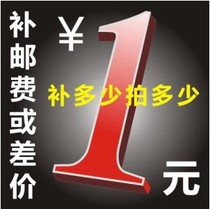 Make up the difference Shoot as many pieces as you need to make up as many yuan as you need to make up