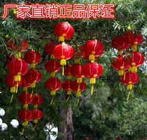 Big red round lantern dance props Red Lantern series Mid-Autumn Festival National Day decoration outdoor small lantern Folding Lantern