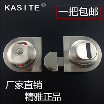 Public toilet toilet partition accessories refined 066 with handle unmanned indication lock door lock