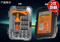 German Anze set 18-piece combination screw batch multi-function universal screwdriver screwdriver screwdriver screwdriver screwdriver screwdriver screwdriver