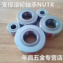 NATR NATV5 6 8 10 supporting rollers drawn cup needle roller bearings with inner diameter 17 24 30 32 thick 15mm