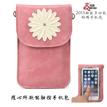 6-inch mobile phone bag Huawei mate Apple plus mobile phone bag OPPO N1 Chrysanthemum Protection Diagonal Span