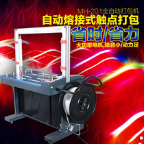 Automatic baling and strapping machine hot melt automatic strapping machine pp belt strapping and Baler assembly line