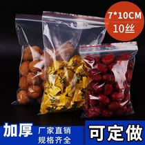 3 10 silk bag 7x10 containment pocket transparent plastic jewelry packaging bags wholesale PE bags 500