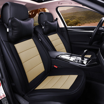 Leather car cushions are fully surrounded by Honda New CRV Accord Crown Bin Zhi Jie Deling Pai special Four Seasons seat cushion