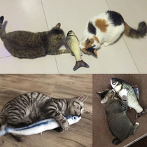 Kitty Toy Grass Fish Autumn Knife Fish Emulation fish with cat mint resistant to cat holding pillow realistic fake fish toy