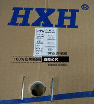 Red star connector 8980 big four P-RT with terminal pressure line Reed HX50801-RT 5K plate phosphor copper