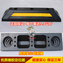 Jinniu solid rubber locator Reversing pad Car wheel stop parking facilities factory direct sales