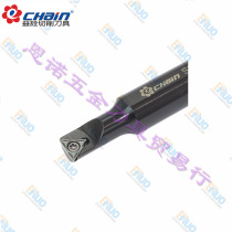 Taiwan Yiquan reduced diameter inner hole turning tool S1609J-STUPR08-10 small diameter inner hole turning tool