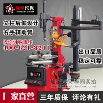 Longxing Auto Protection Right Auxiliary Arm Rear Rear Type Automatic 24-inch Tire Disassembly and Tire Stripping Machine LX-17B