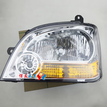 Suitable for light headlamps 6376D 6376NF 6376C 6400NF 6400NF headlamps assembly of the five-rhombus