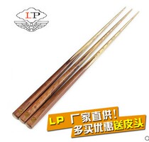 LP male rod Billiards Black 8 clubs Snooker snooker club Billiards small head Pool male rod Small head
