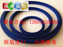 Taiwan DZ (Dingji)UN oil seal DH dust seal D-1D-2 seal DING ZING