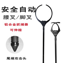 Aluminum alloy anti-riot steel fork fork fork waist fork security equipment retractable explosion-proof arrestor