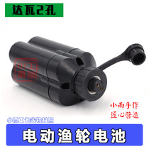 Suitable for Dawa Himano electric wheel electric winch wheel battery Sea electric wheel Panasonic 16 8V battery